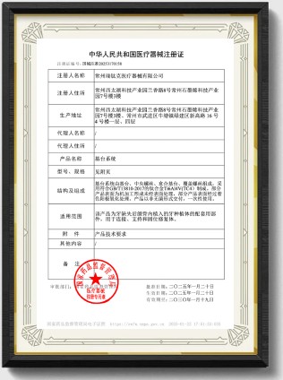 Certificate of Honor