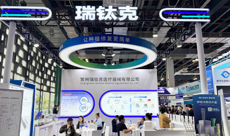 【Exhibition Review】RE-TECH | 2025 Shanghai International Dental Exhibition Concludes Successfully!