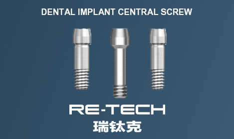 Dental Implant Central Screws: A Full-Cycle Analysis from Raw Materials to Global Market — Core Component of Dental Implants