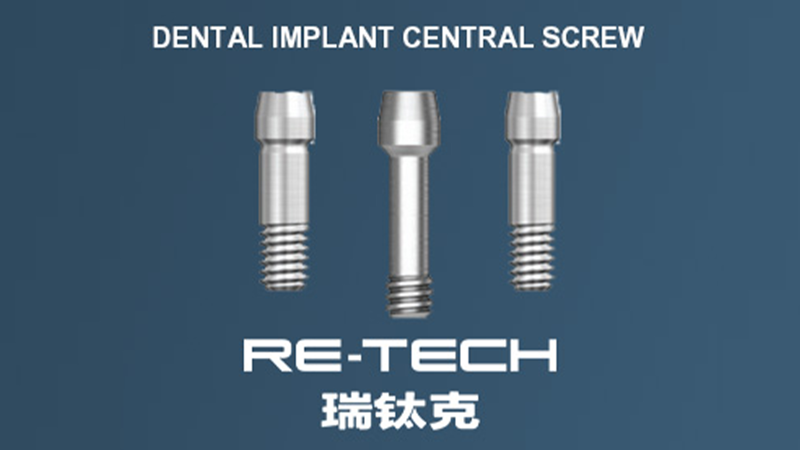 Dental Implant Central Screws: A Full-Cycle Analysis from Raw Materials to Global Market — Core Component of Dental Implants